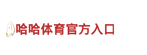 探索美景-华体会体育平台网页注册旅游企业
